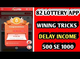 82lottery app